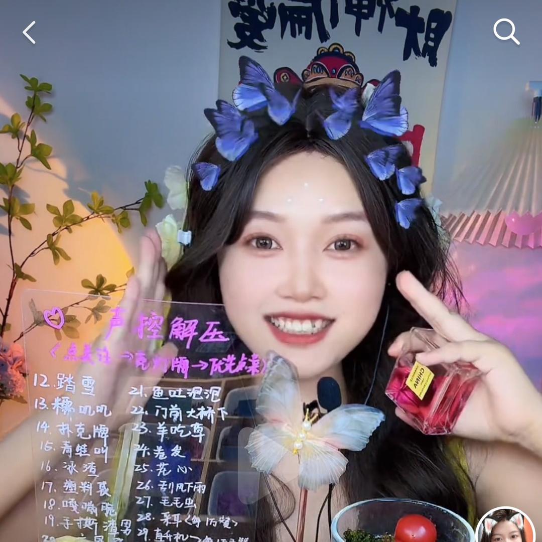 羊羊超爱吃