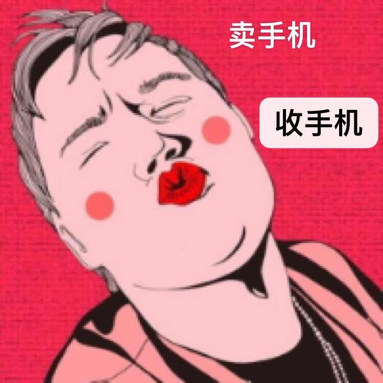 邹平掌中数码孙运锐