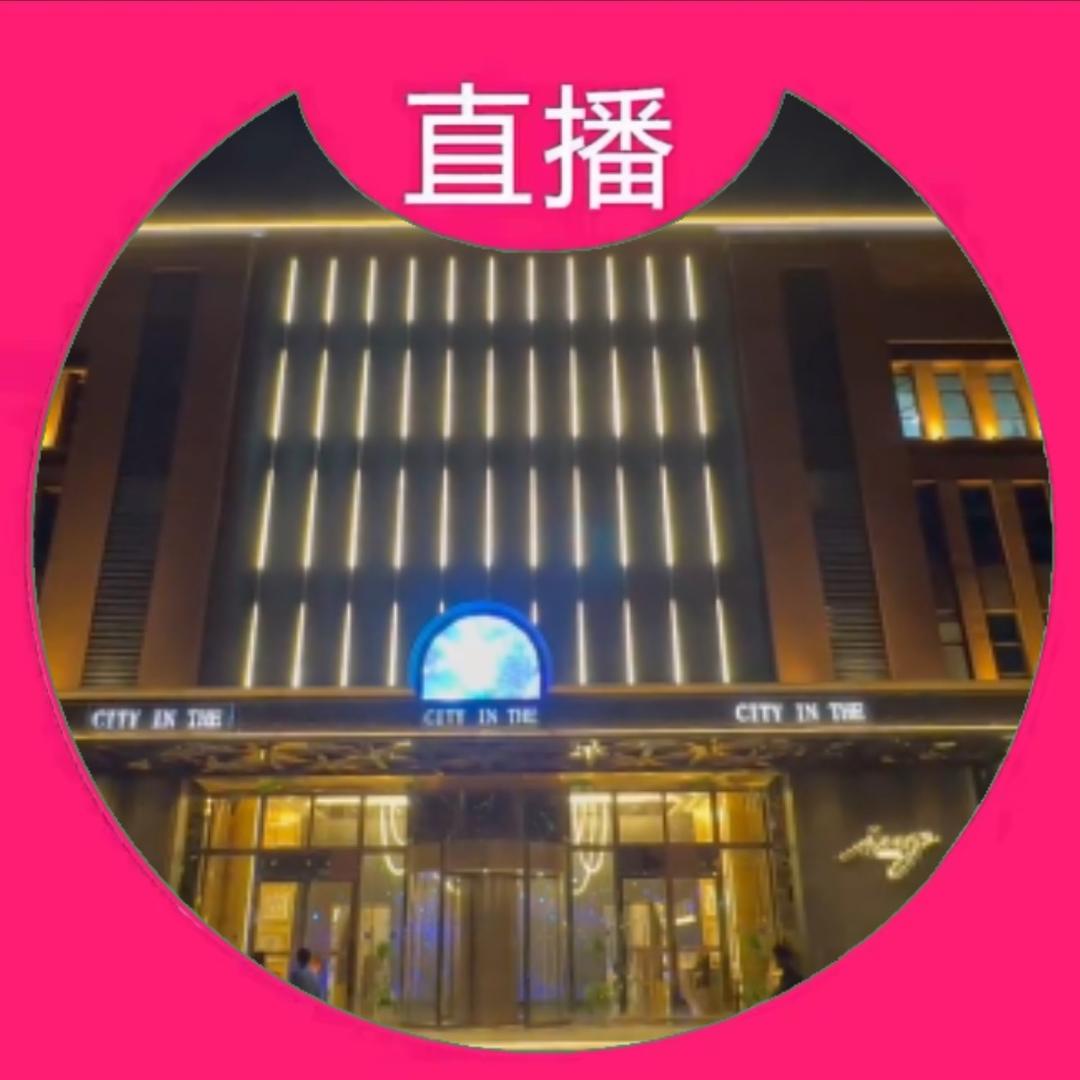 重庆商k 山茶花（订房版）