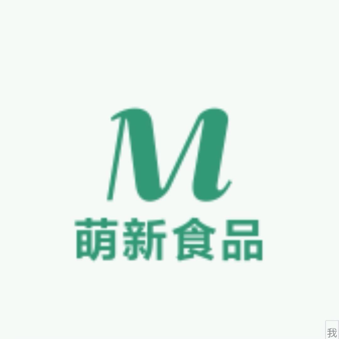 萌新食品坊