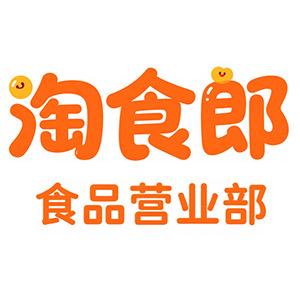 淘食郎食品营业部