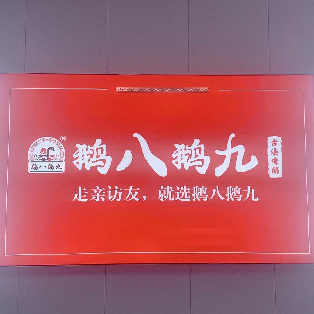 美姐（好物在橱窗）