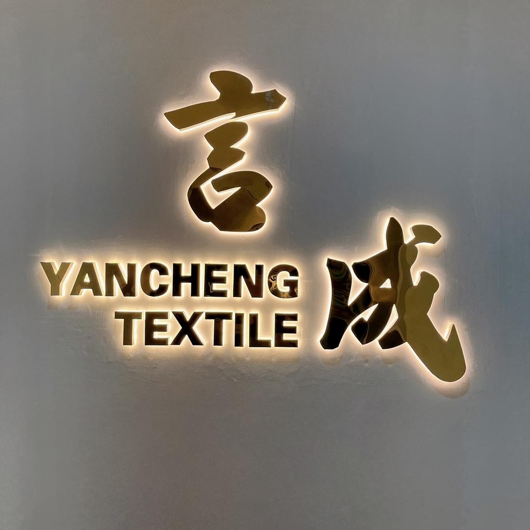 言成纺织(装帧布)