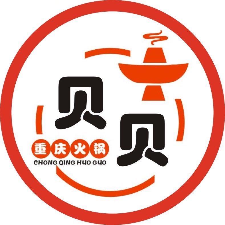 贝贝火锅（京山店）