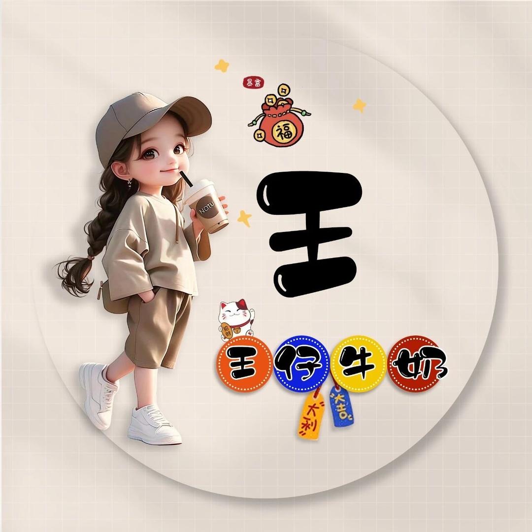 罗🍭