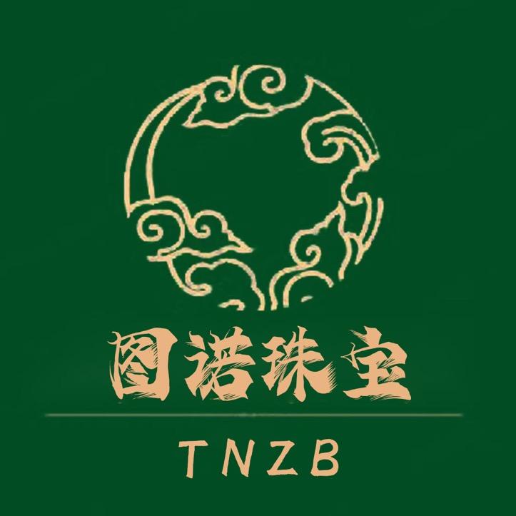 图诺珠宝供应链-水沫玉批发
