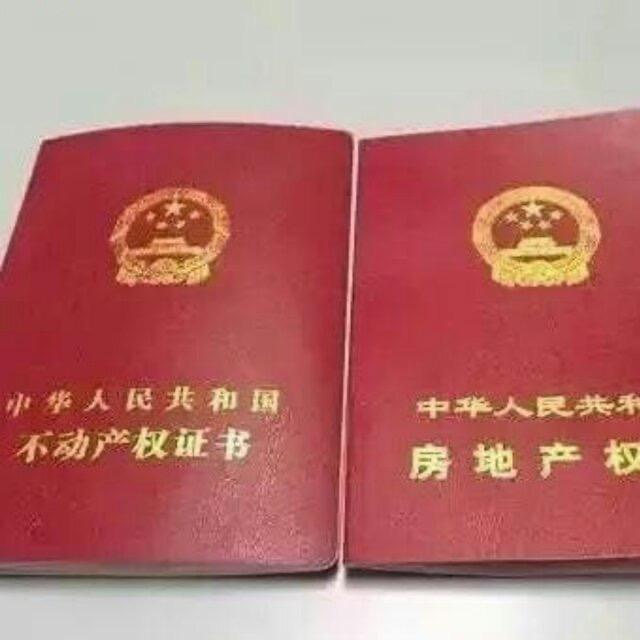 杭州悦欣房地产代理有限公司