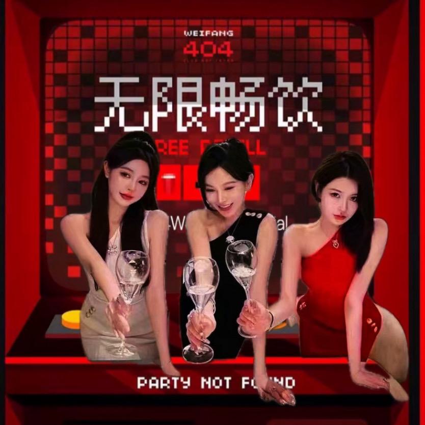 TAO3092176075