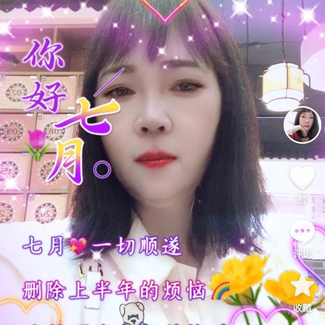 广东艳艳🔥🔥求守护🍻🍻