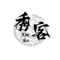 永川区秀客烫染私人订制工作室