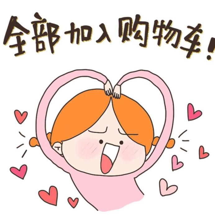 好物精选