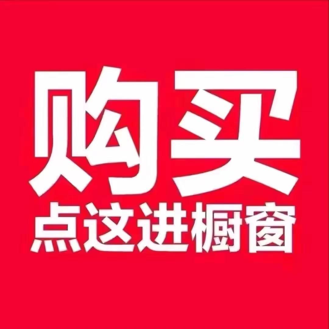 名品男装精选258