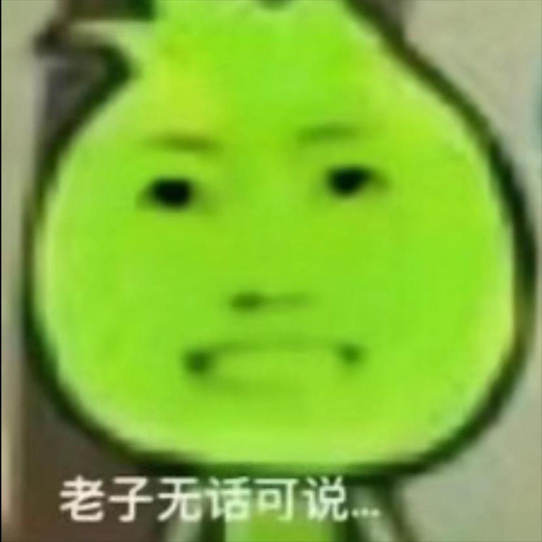 妳
