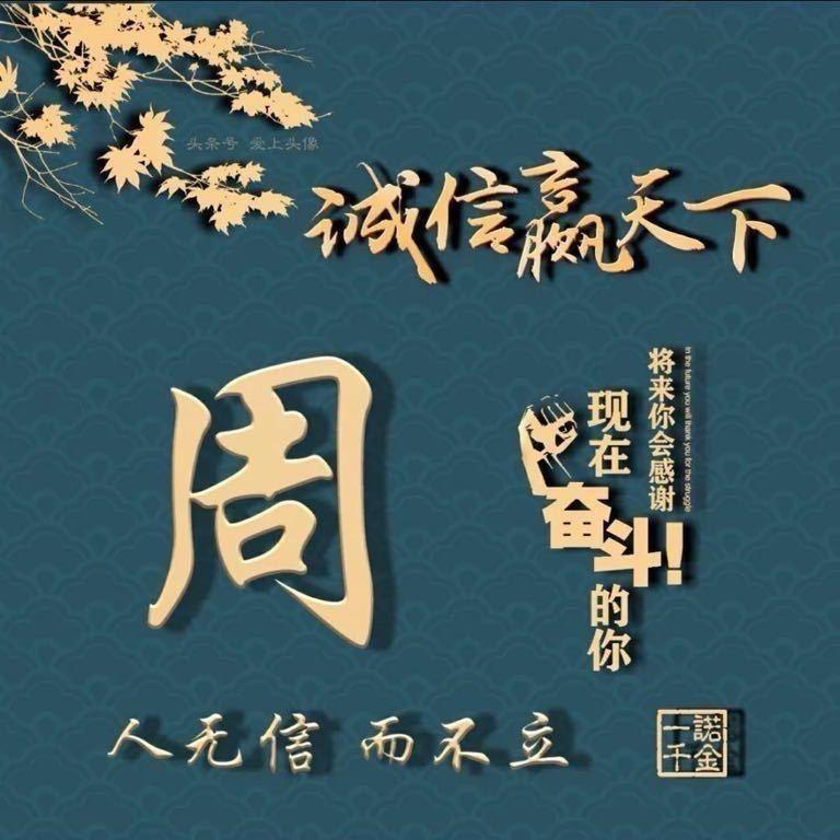 << 心静自然凉>>