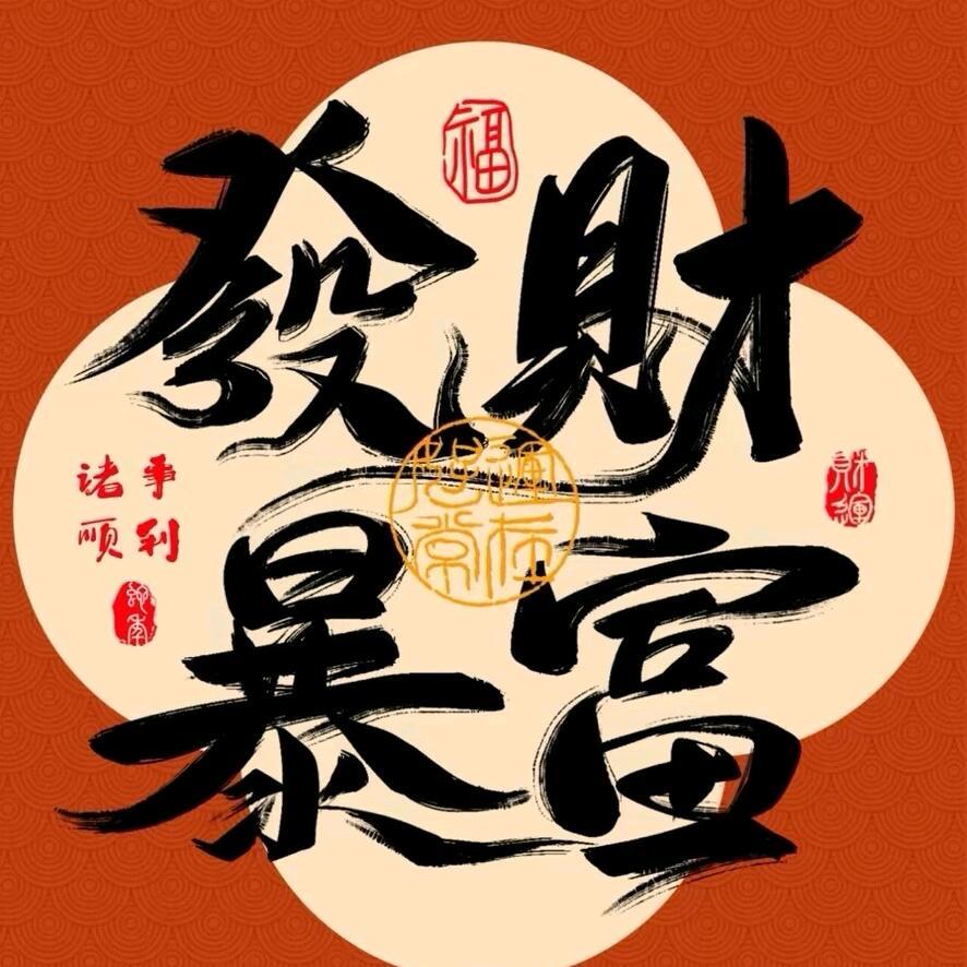 堆龙阿酷行巴糌粑店