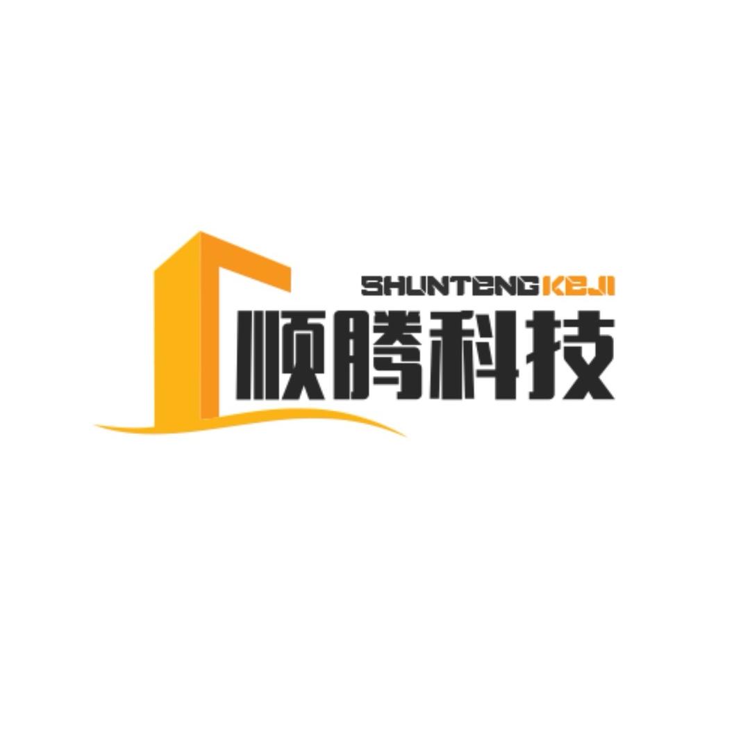 广州番禺顺腾动漫有限公司