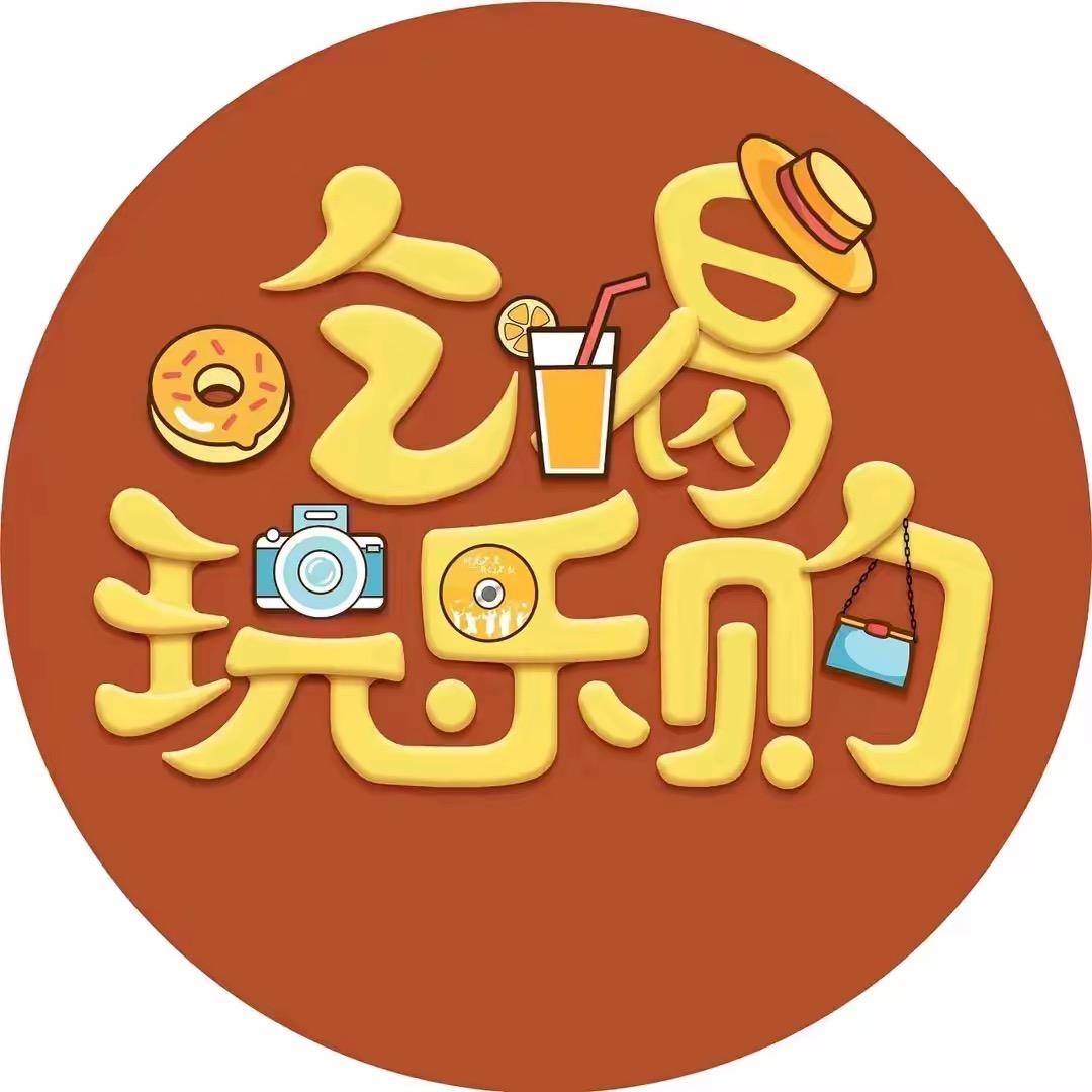 吃喝玩乐in九宁