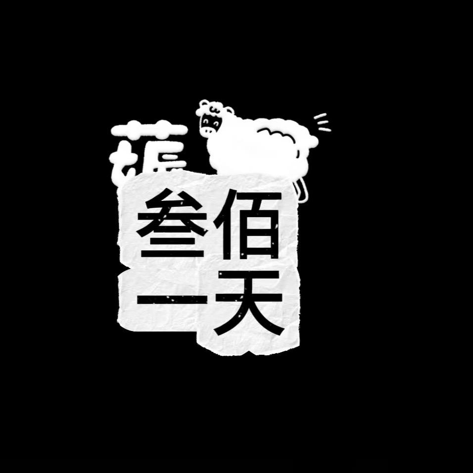 Ac鲁班