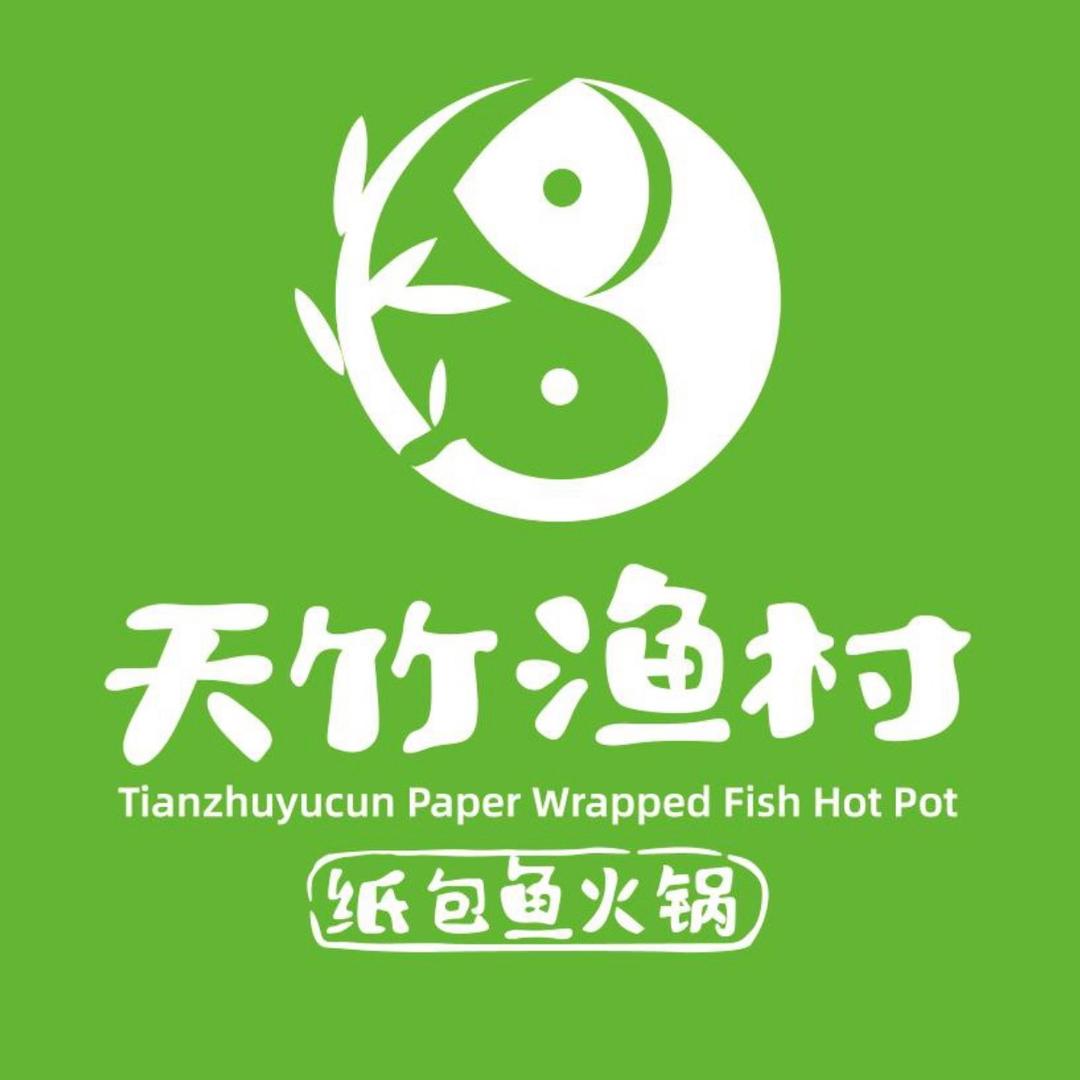 天竹渔村纸包鱼(高韦庄店)官方号
