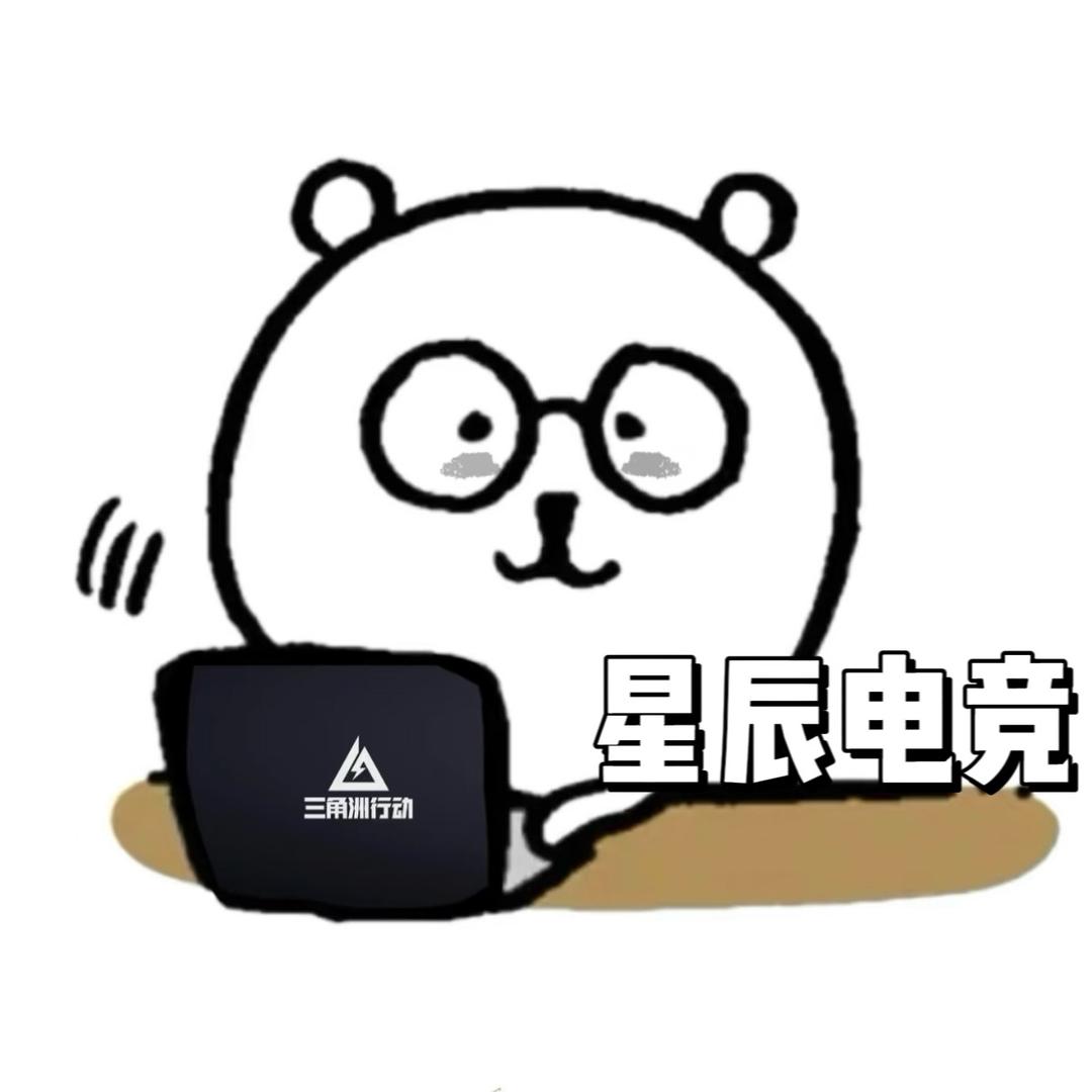 星辰电竞