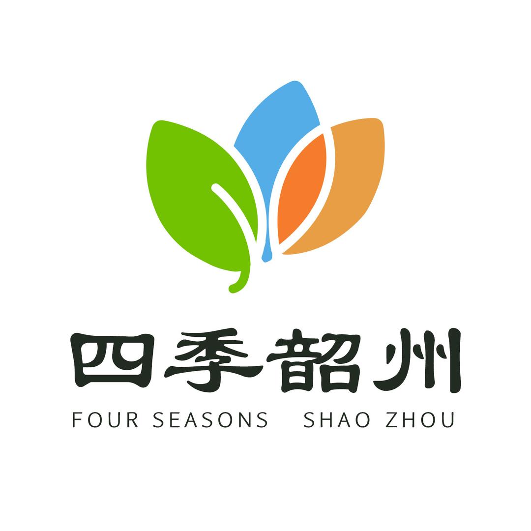 四季韶州