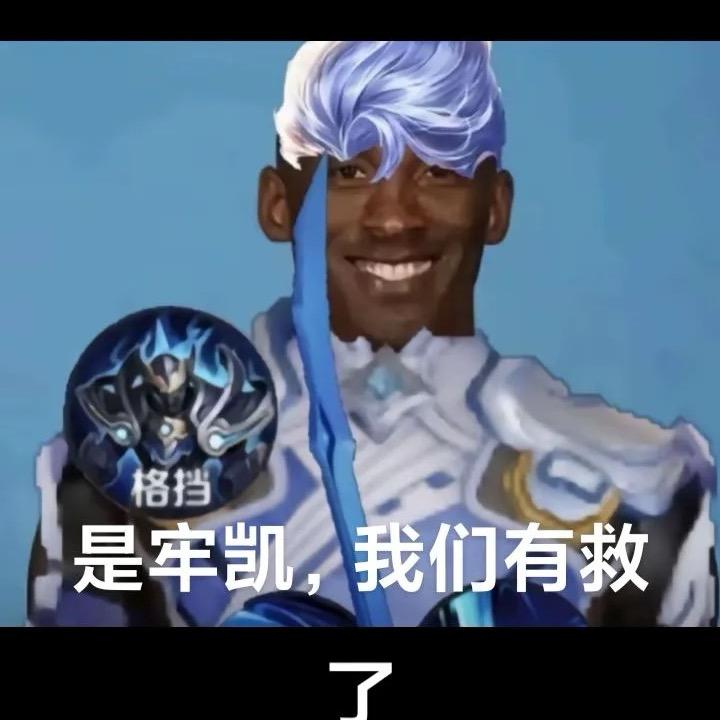 凯（三角洲行动）
