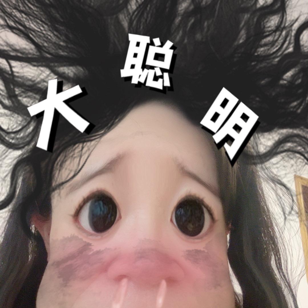 💍生活见习生 🖊 〰️