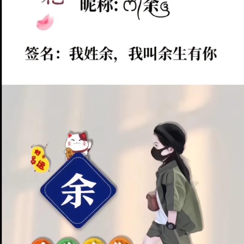 凌小主