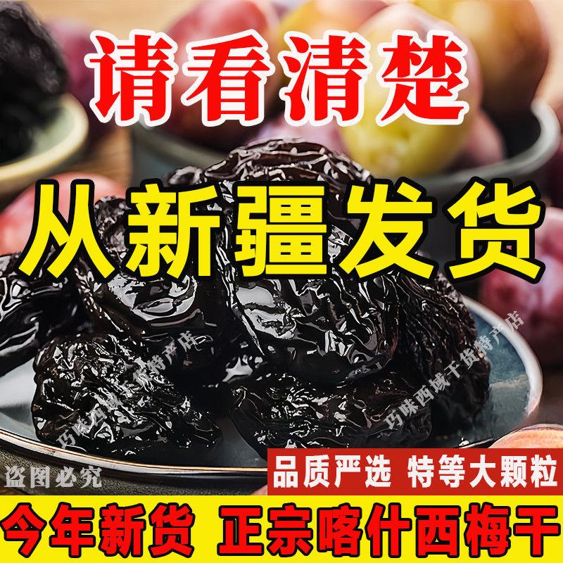 西域水之城果业