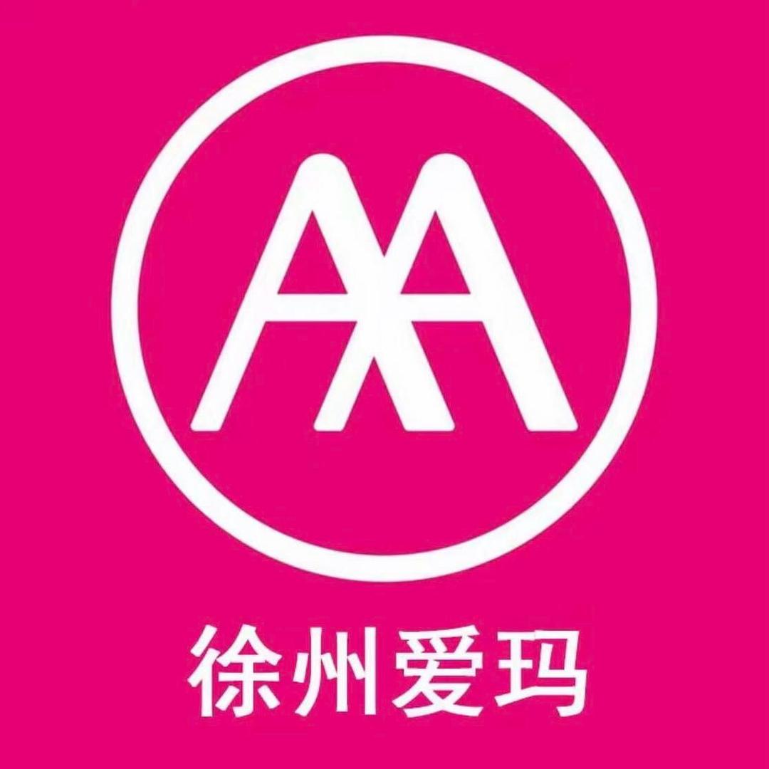 徐州爱玛工程学院店