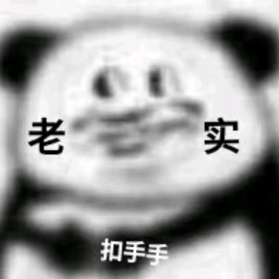 忧郁NPC