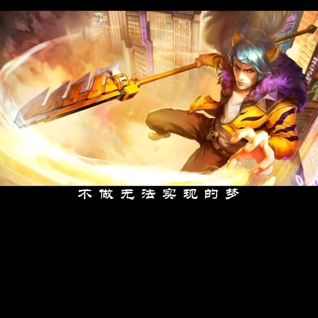 摇摆（自律版）