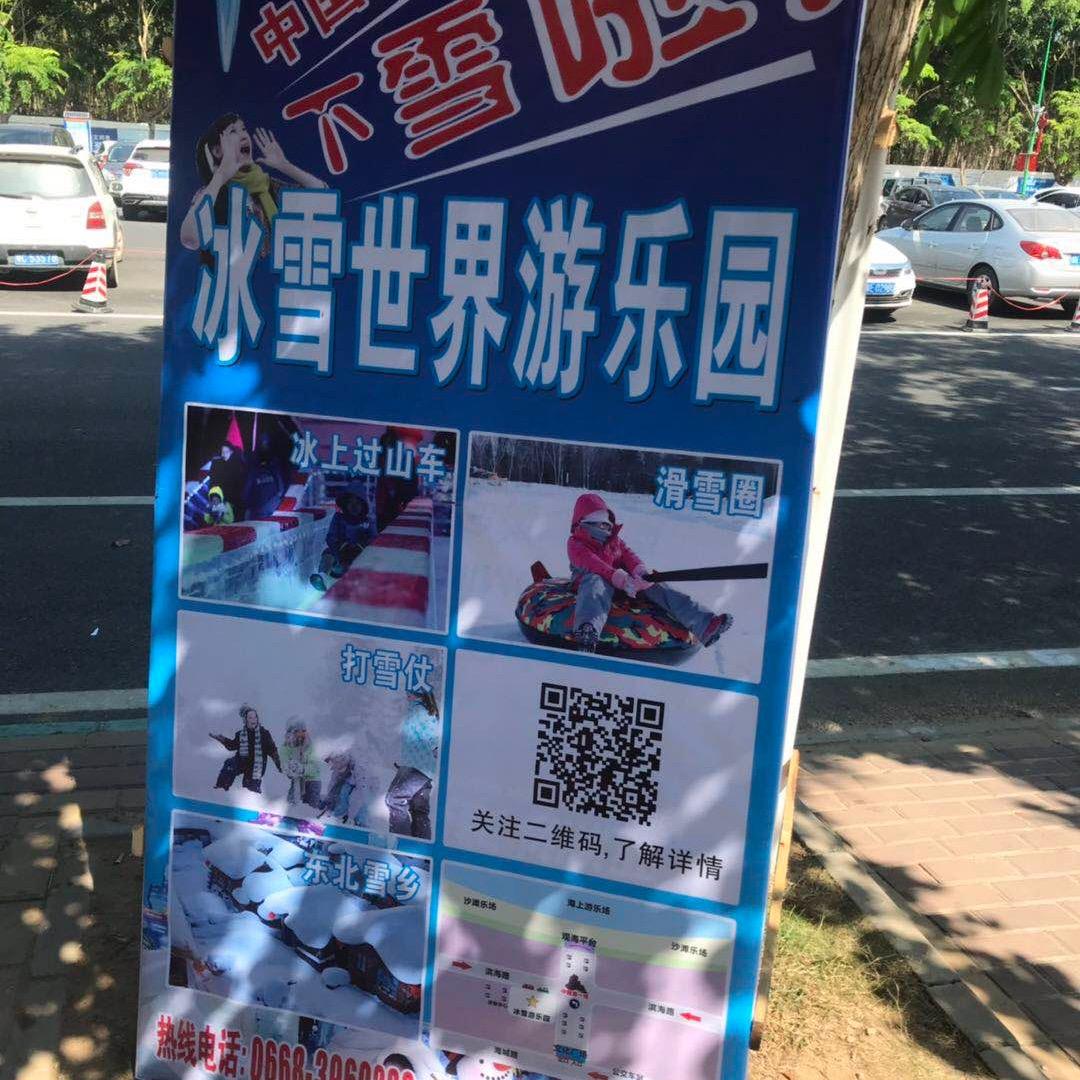 红眼航班