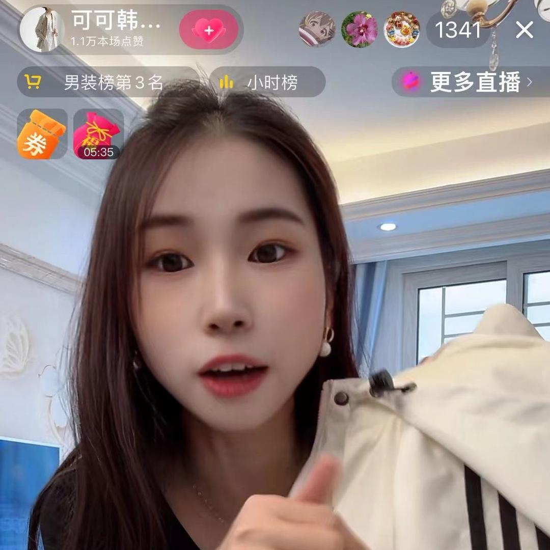 可可来了