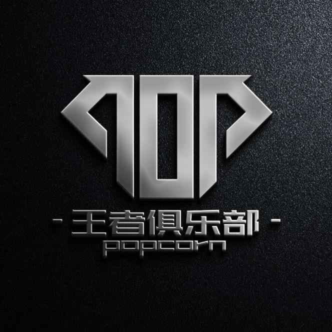 Pop王者club