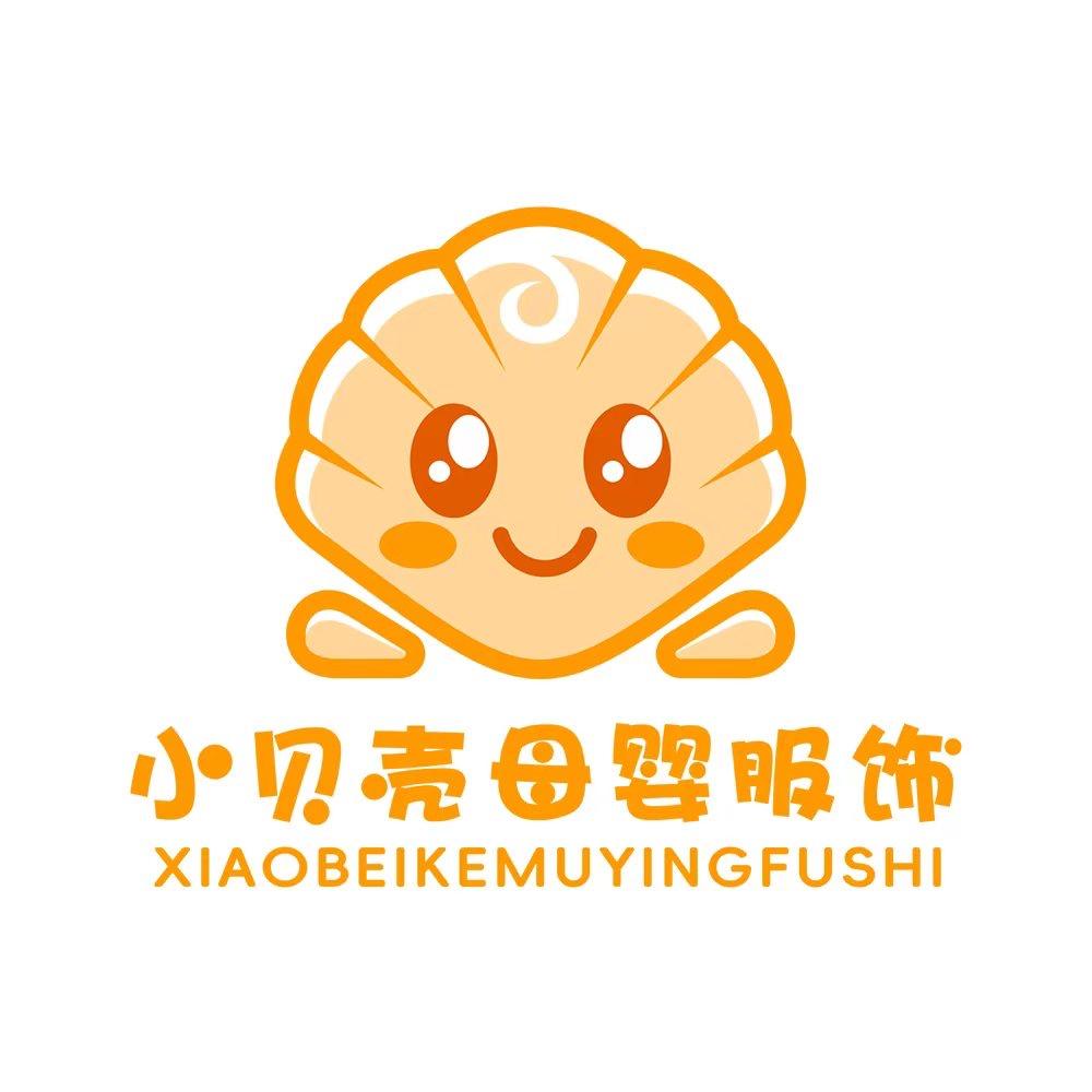 小贝壳母婴服饰