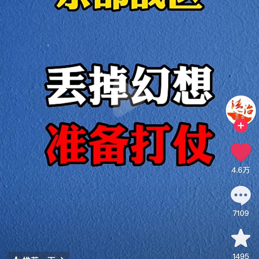 中国自由行