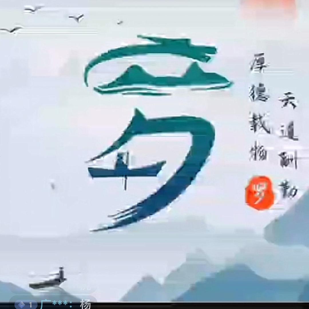 衡阳市石鼓区渔小厨餐饮店