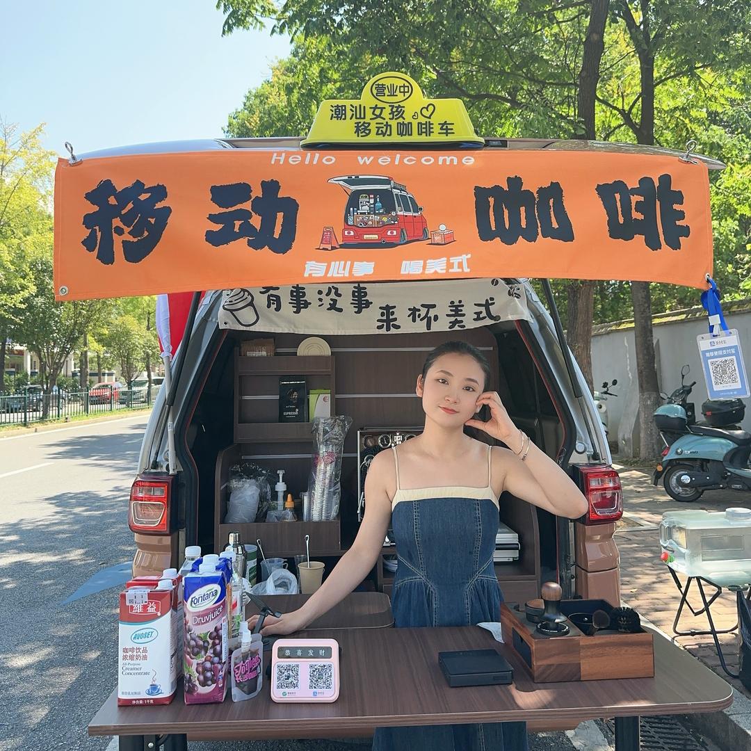 潮汕女孩在长沙摆摊日记
