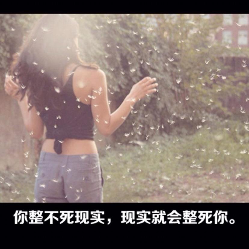 🚬ಇ᭄及时行乐ღ࿐🍻