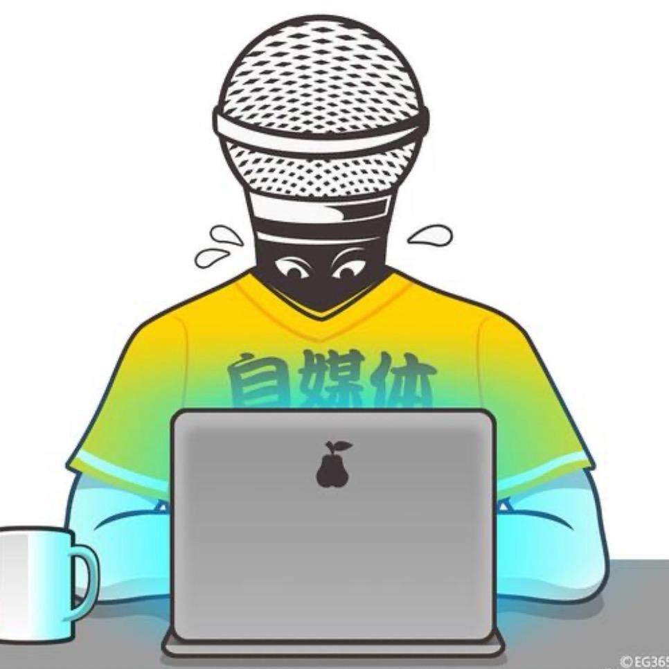 外站搬运工