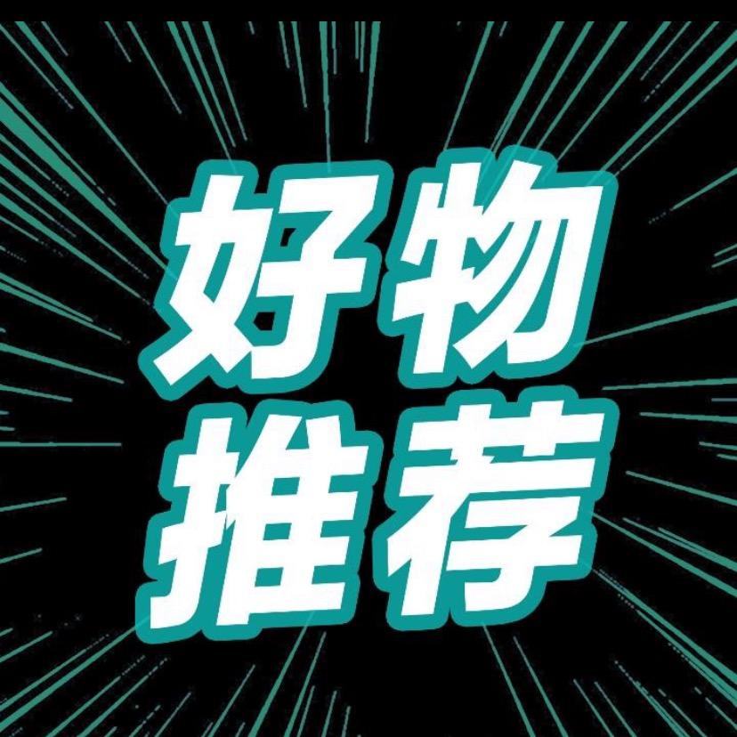 肤瑞医疗器械专营店六