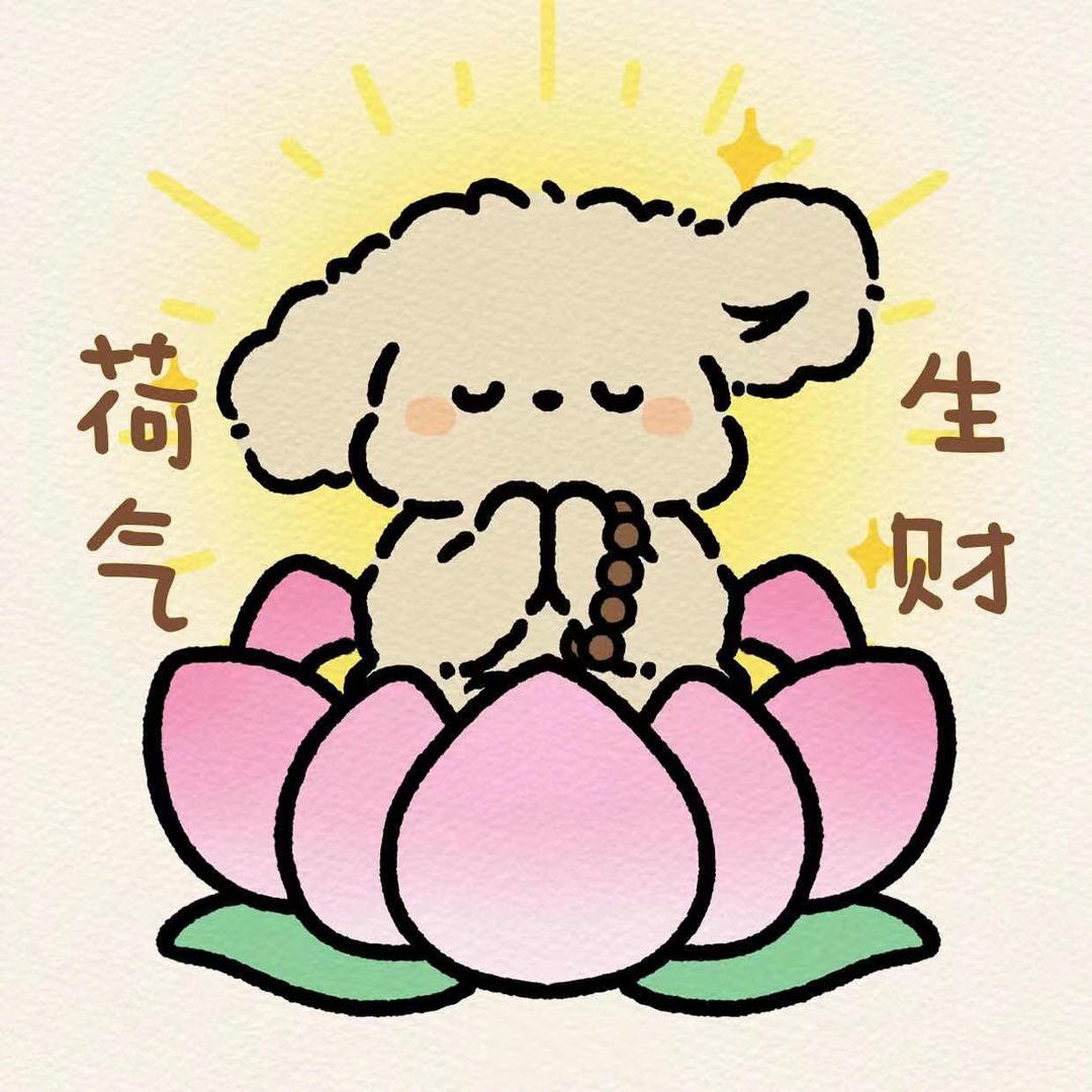 怜 悯 心