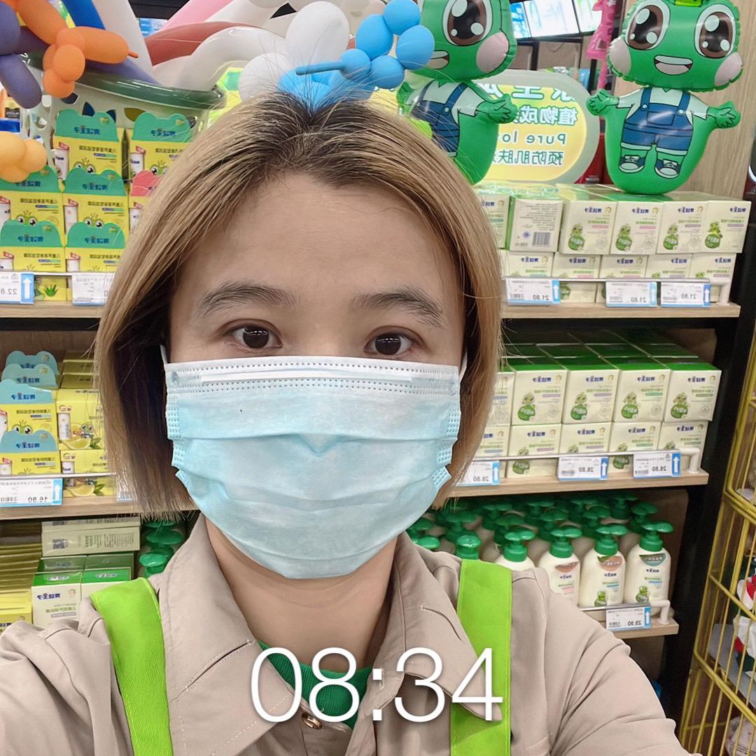 方宽