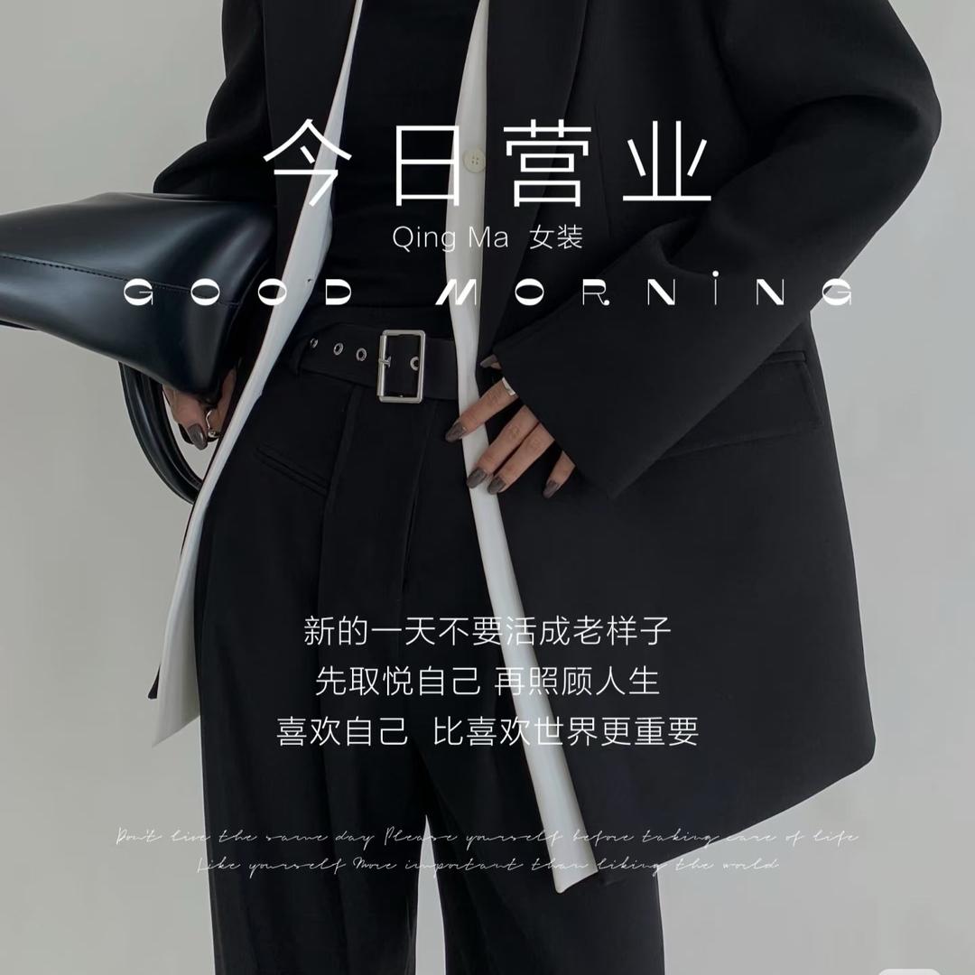 大福女装