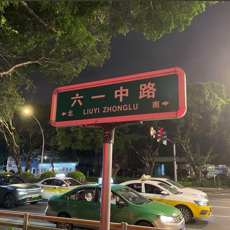 情绪玩家