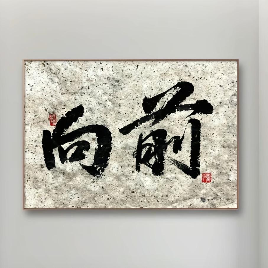 小段