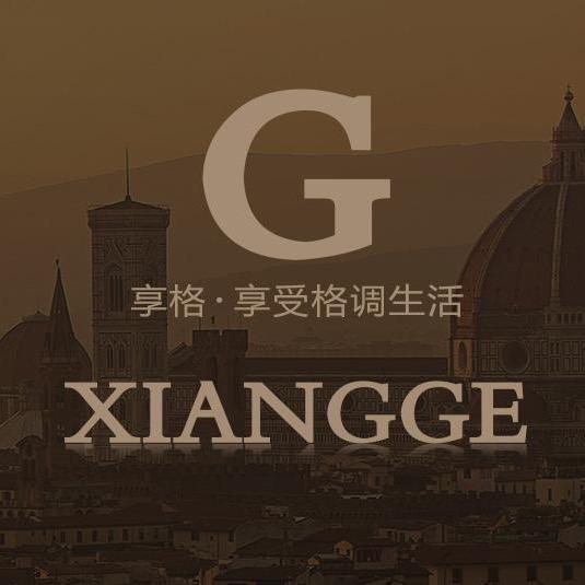 奢享潮品汇