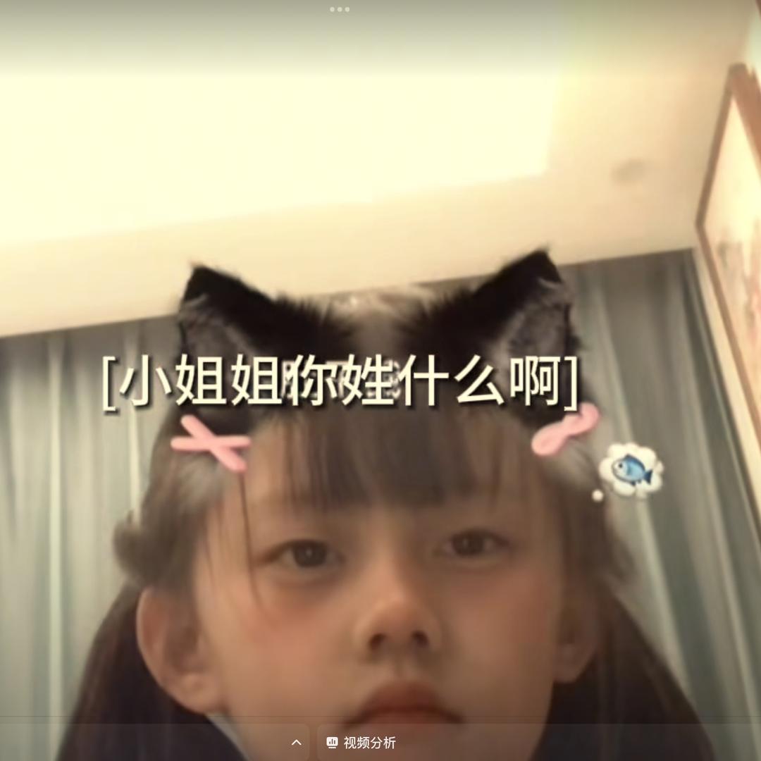 罗罗总是