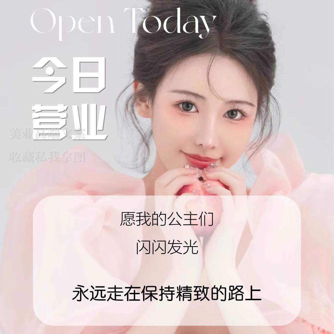肤浅研究员